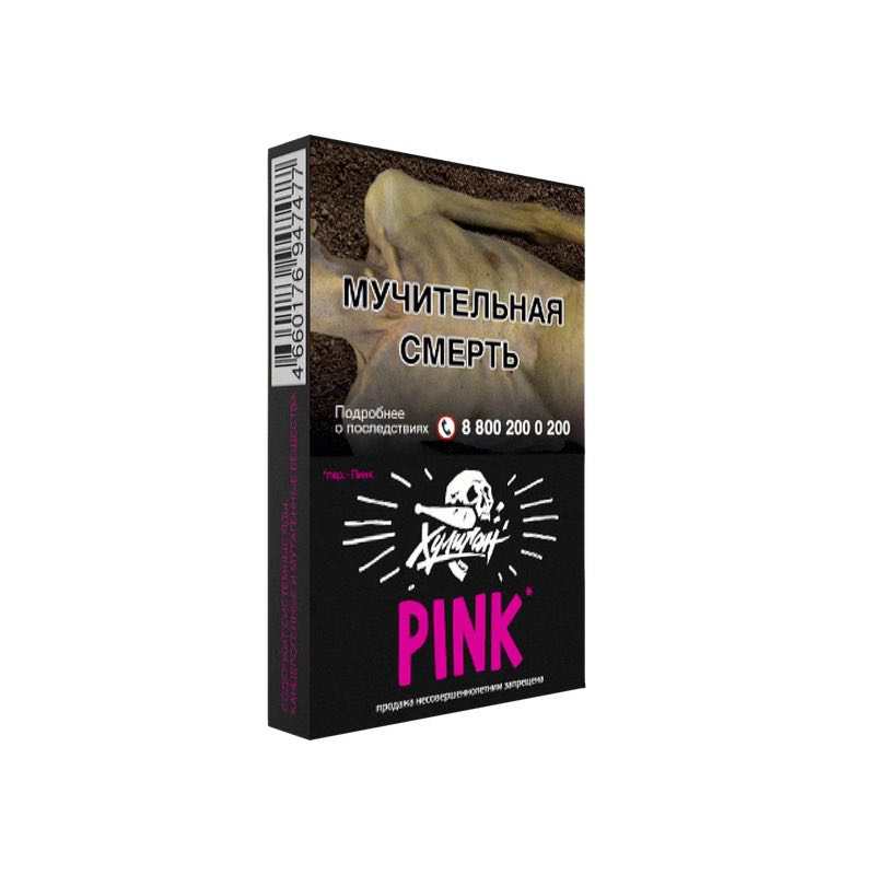 Табак для кальяна Хулиган - Pink (Ягоды Мангустин) 25г