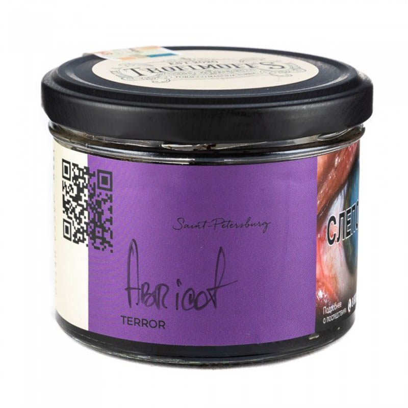 Табак для кальяна Trofimoffs Terror - Abricot (Абрикос) 125г