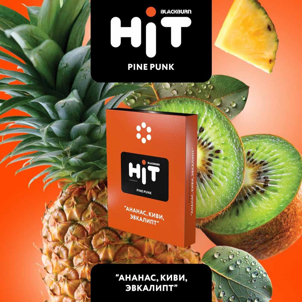 Табак для кальяна BLACKBURN HiT - Pine Punk (Ананас Киви Эвкалипт) 30г