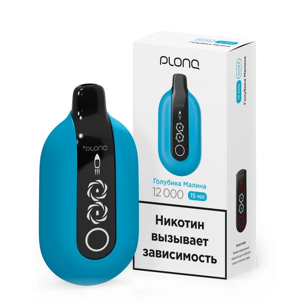 Электронная сигарета PLONQ ULTRA 12000 - Голубика Малина
