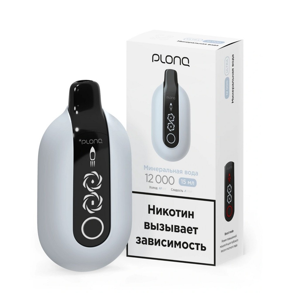 Электронная сигарета PLONQ ULTRA 12000 - Минеральная вода
