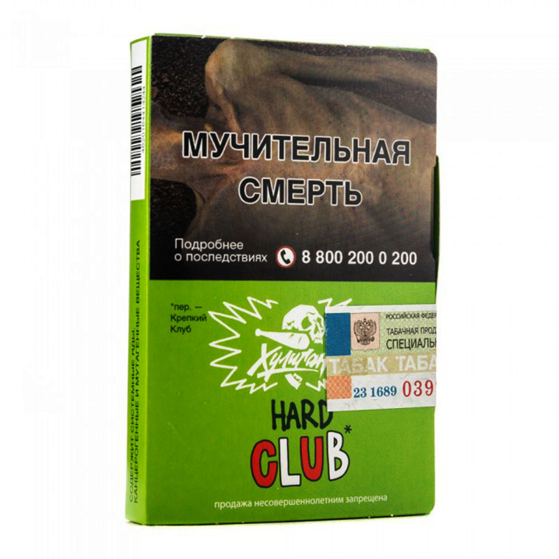 Табак Хулиган HARD 25г - CLUB (Клубничный Дью)