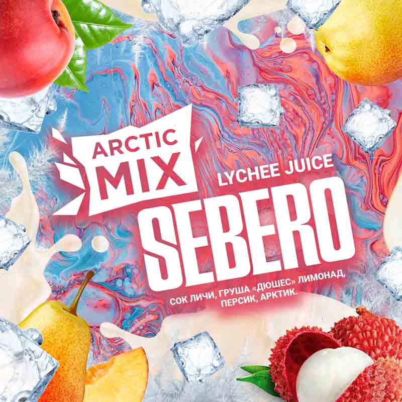 Табак для кальяна Sebero Arctic Mix - Lychee juice (Личи Груша Лимонад Персик Лед) 25г
