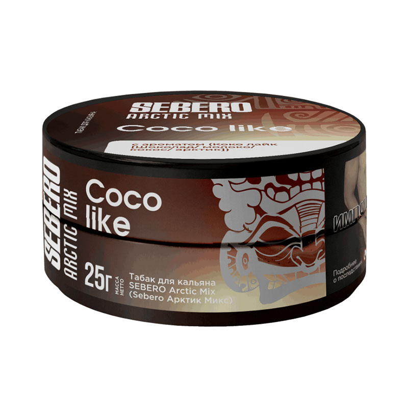 Табак для кальяна Sebero Arctic Mix - Coco like (Шоколад молоко кокос лед) 25г