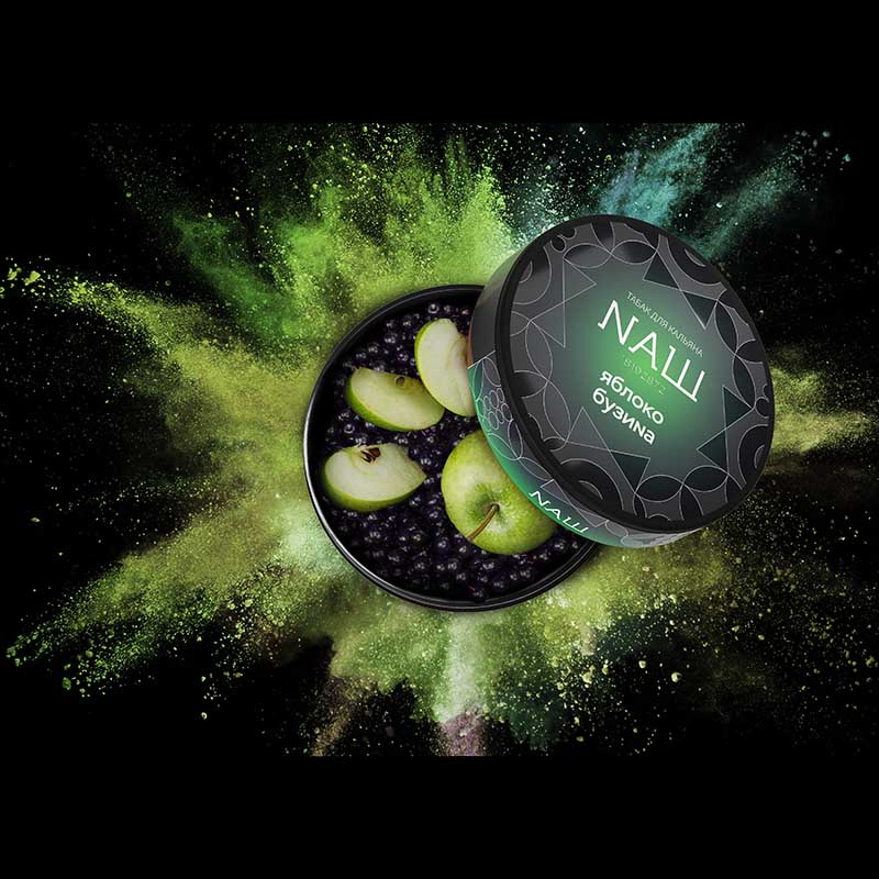 Табак для кальяна NАШ (НАШ) HARD - Яблоко бузина 20г