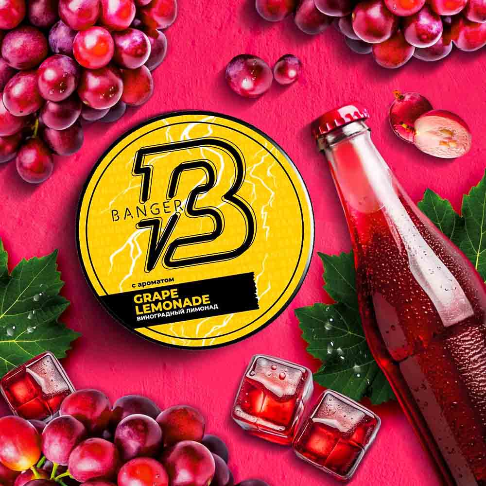 Табак для кальяна Banger - Grape Lemonade (Виноградный лимонад)