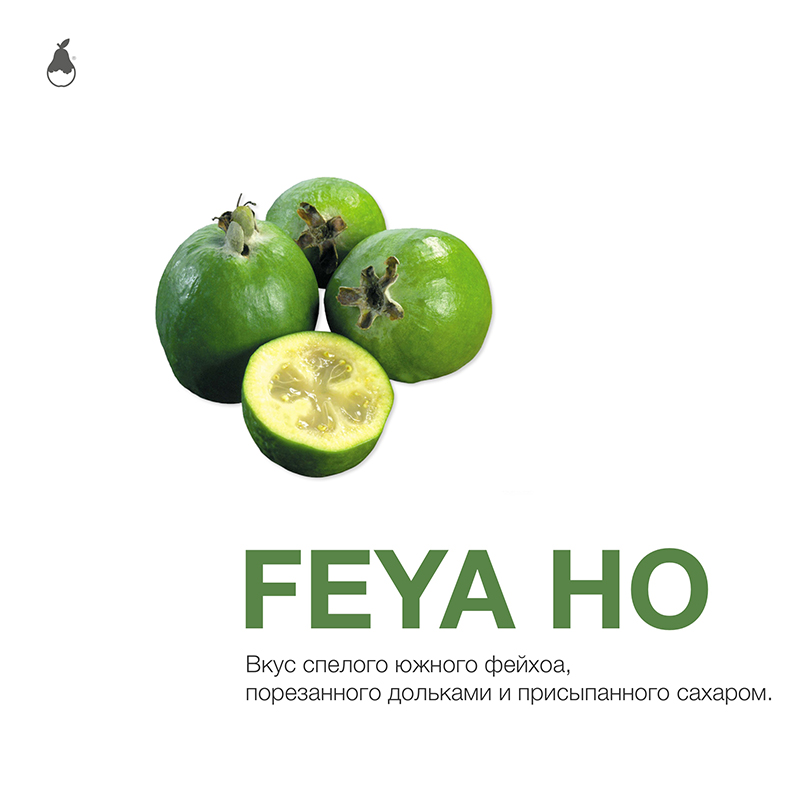 Табак для кальяна Mattpear - Feya Ho (Фейхоа) 50г