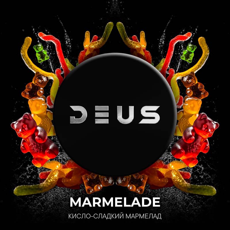 Табак для кальяна Deus - Marmelade (Кисло сладкие конфеты) 100г