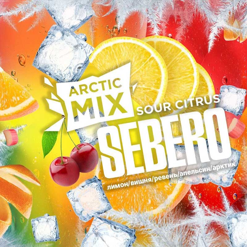 Табак для кальяна Sebero Arctic Mix - Sour Citrus (Лимон Вишня Ревень Апельсин Лед) 25г