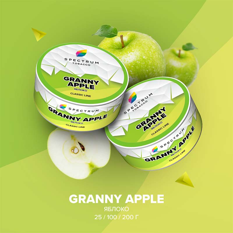 Табак для кальяна Spectrum Classic line - Granny Apple (Яблоко) 25г