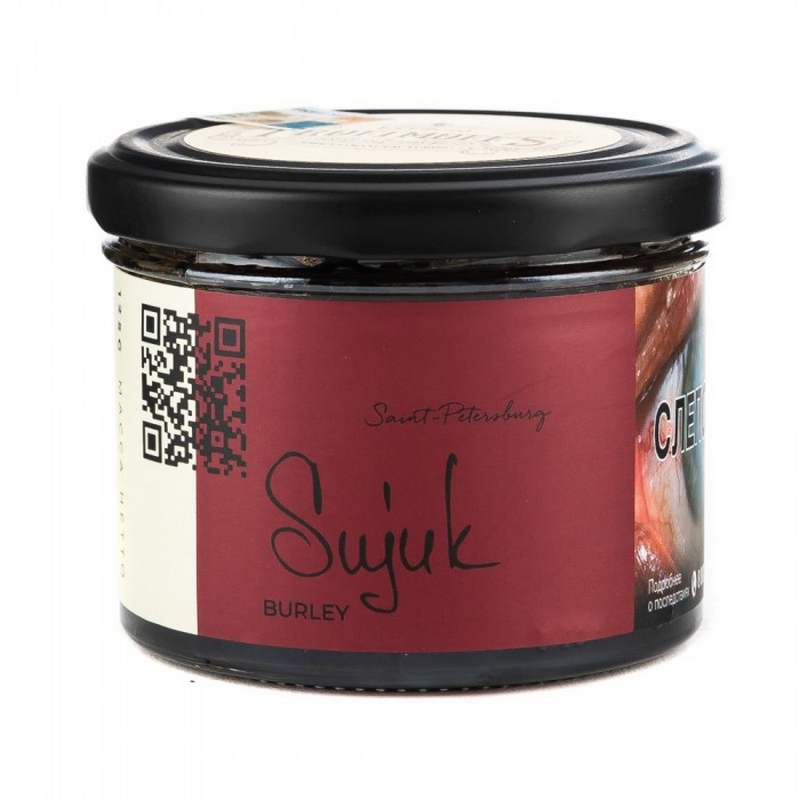 Табак для кальяна Trofimoffs Burley - Sujuk (Томаты, специи, вяленое мясо) 125г