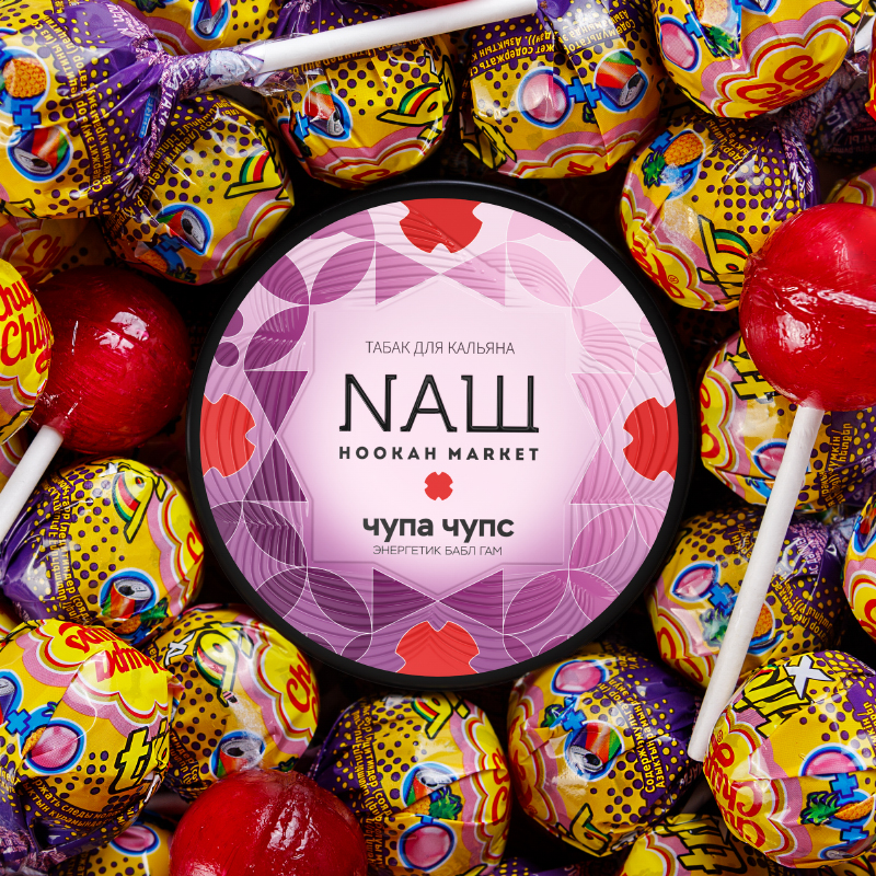 Табак NАШ (НАШ) 40г - Чупа чупс