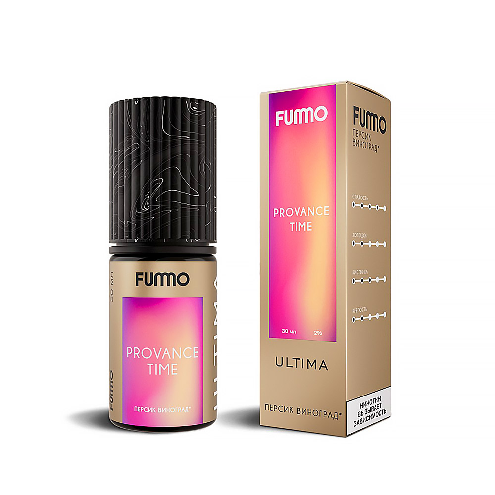 Жидкость Fummo Ultima - Персик Виноград (PROVANCE TIME) 30мл 20мг