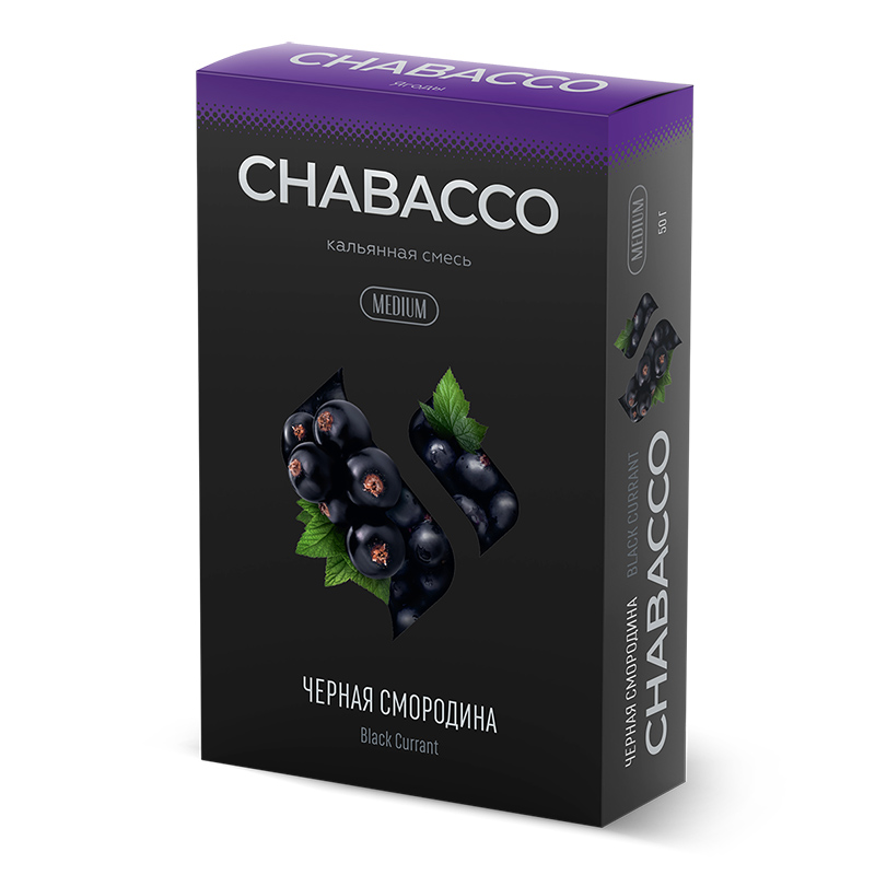 Смесь для кальяна Chabacco MEDIUM - Black Currant (Черная смородина) 40г