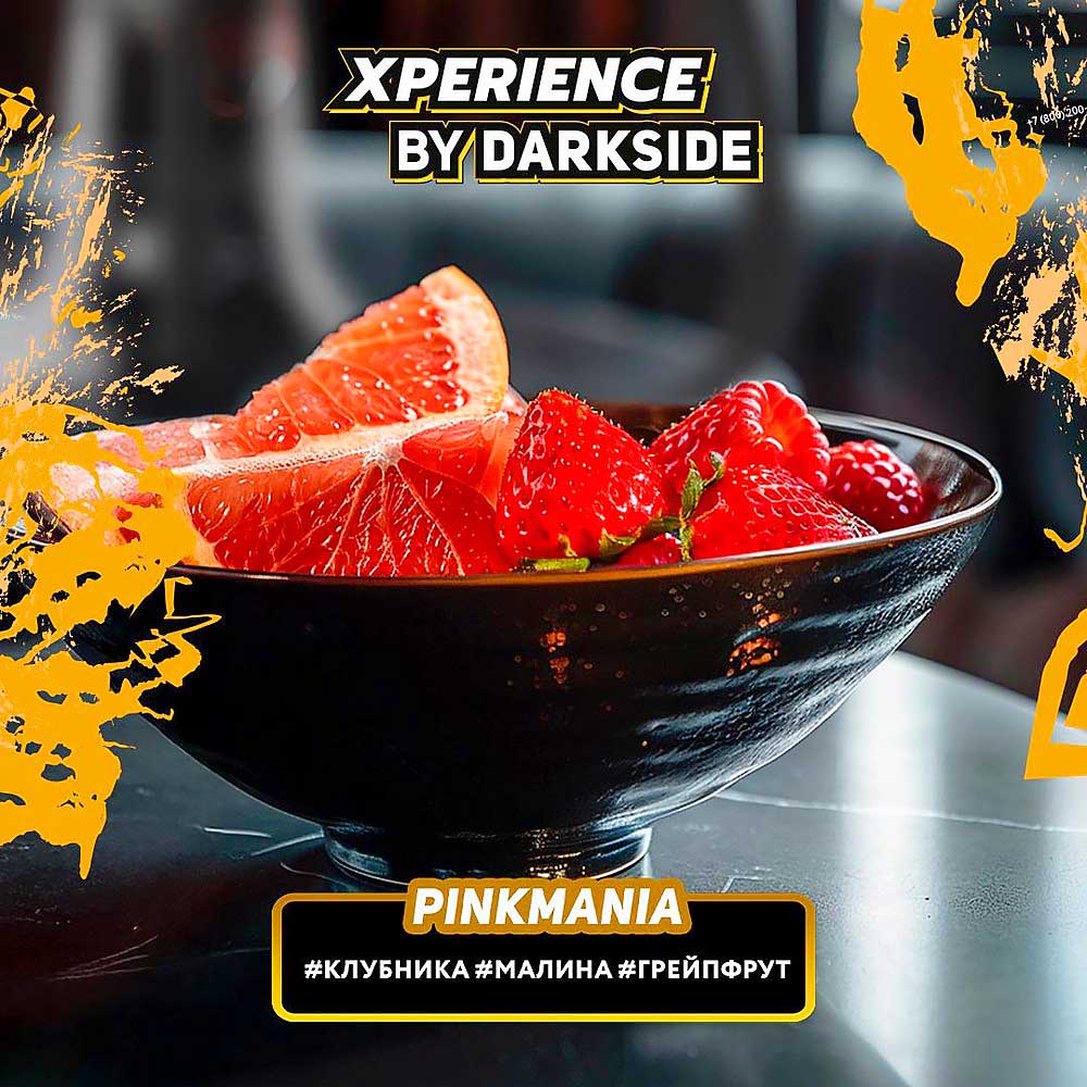 Табак для кальяна Xperience by Darkside - Pinkmania (Клубника Малина Грейпфрут) 30г