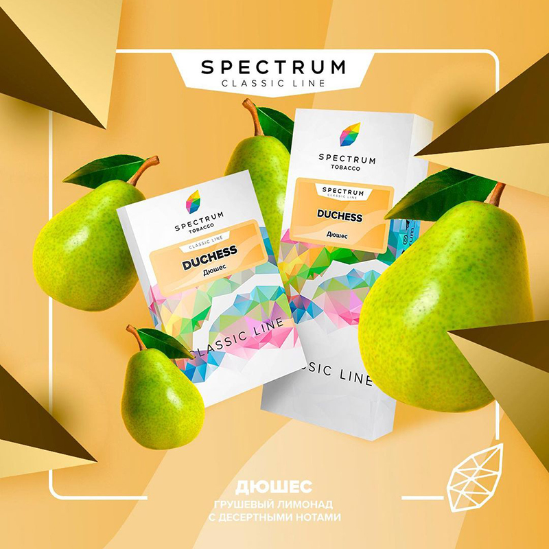 Табак для кальяна Spectrum Classic line - Duchess (Грушевый лимонад) 100г