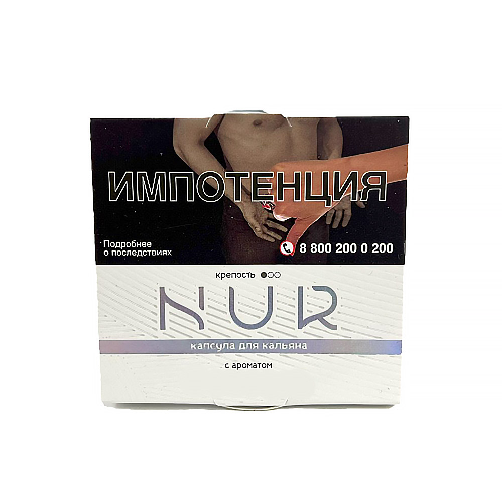 Капсула для кальяна Nur Легкий - Дыня Персик 20г