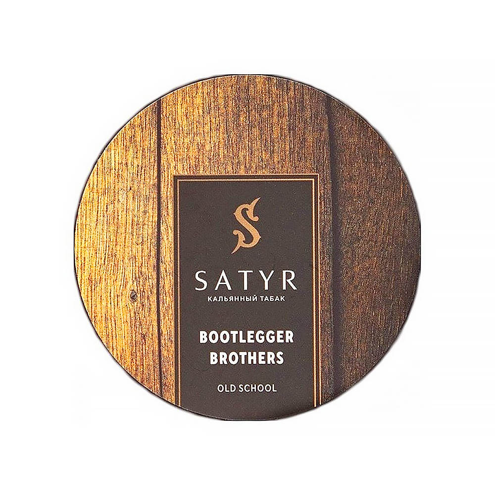 Табак для кальяна Satyr - Bootlegger brothers (Безаромка) 25г