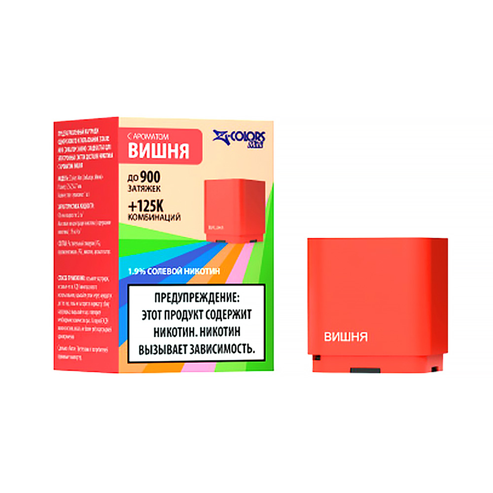 Картридж ZLAND ZCOLORS MINI 900 - Вишня