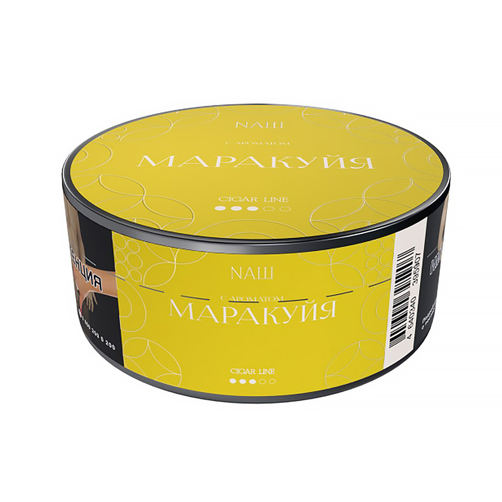 Табак для кальяна NАШ (НАШ) Cigar - Маракуйя 30г
