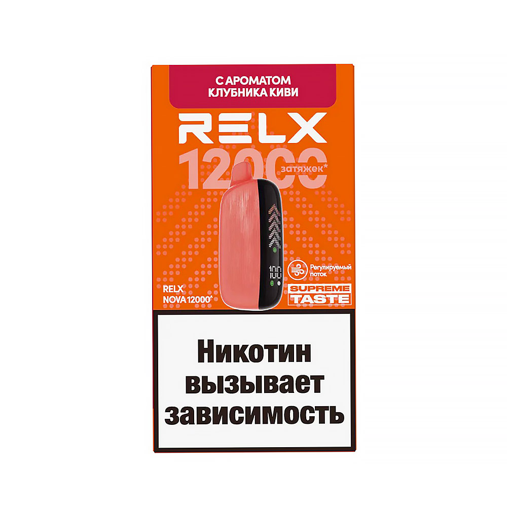 Электронная сигарета RELX-NOVA by WAKA 12000 - Клубника Киви