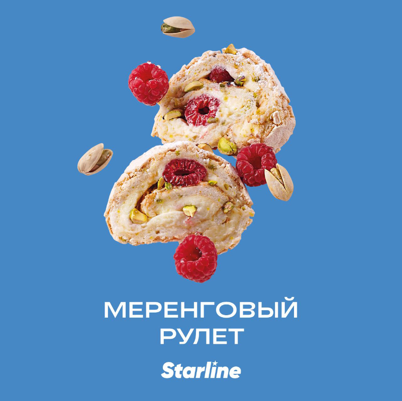 Табак для кальяна Starline - Меренговый рулет 25г