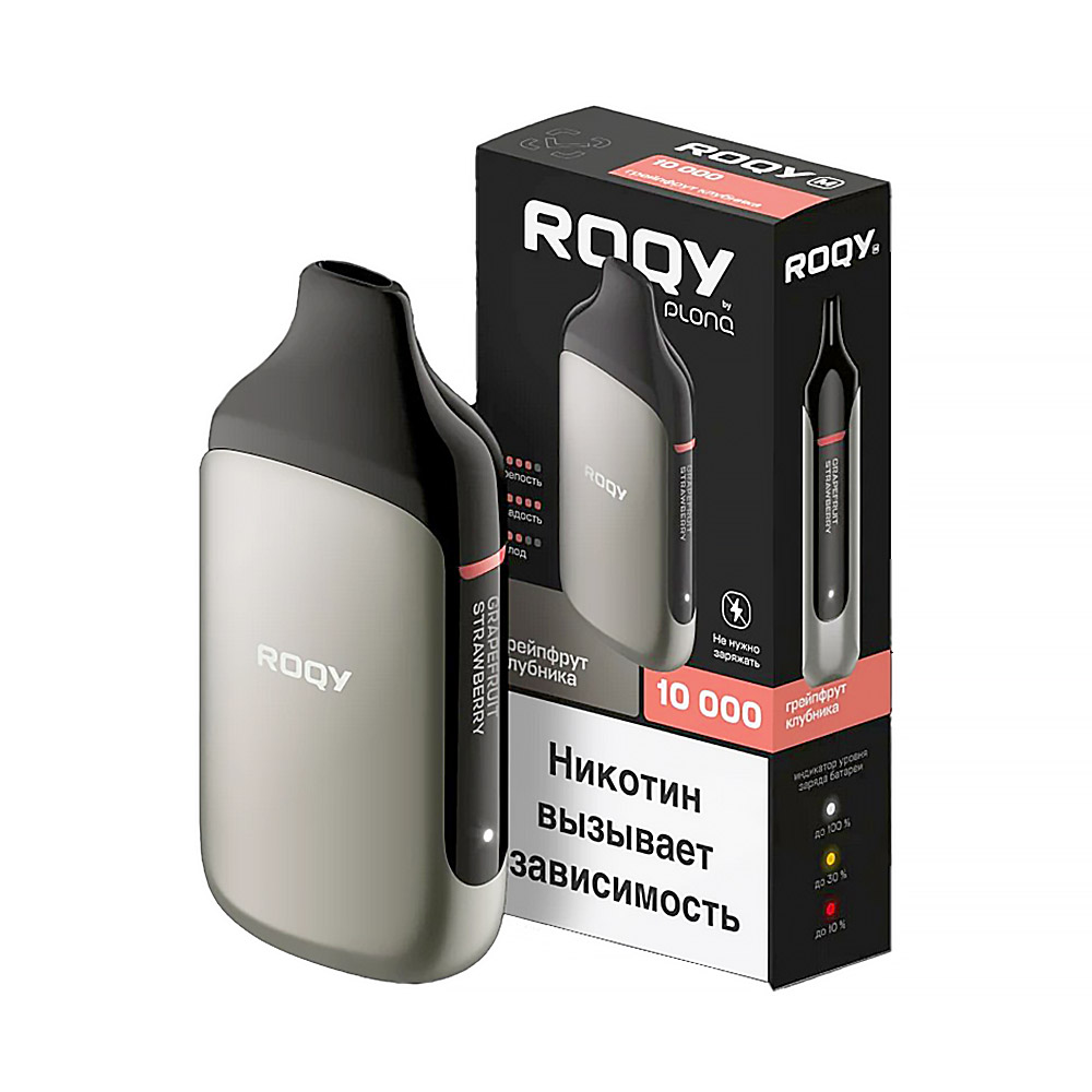Электронная сигарета PLONQ ROQY M 10000 - Грейпфрут Клубника
