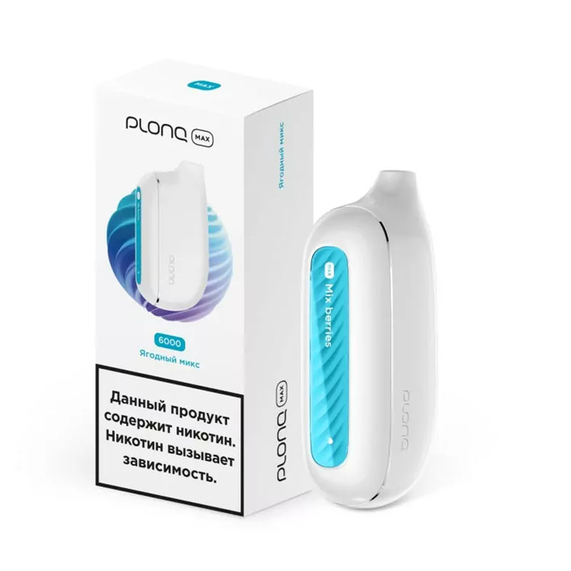 Электронная сигарета PLONQ MAX 6000 - Ягодный микс
